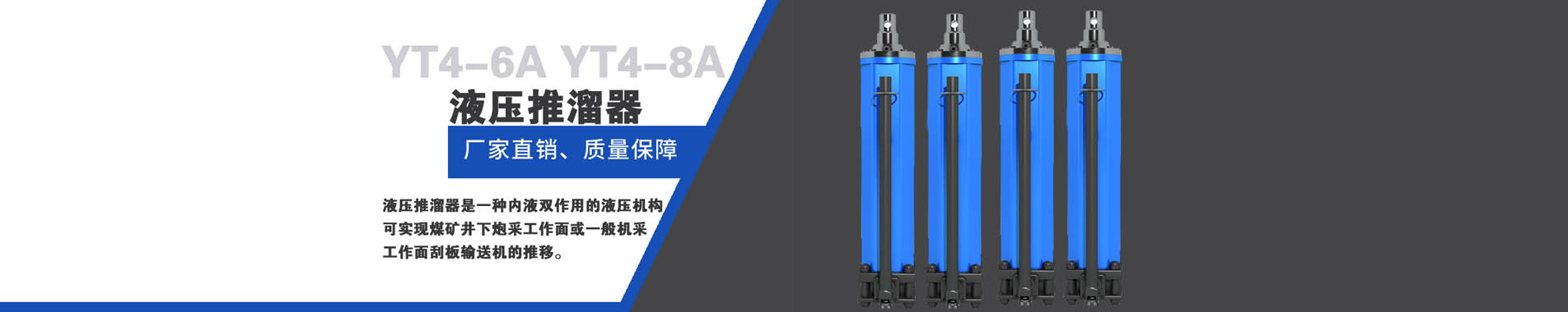 濰坊雙翼環(huán)保設(shè)備有限公司